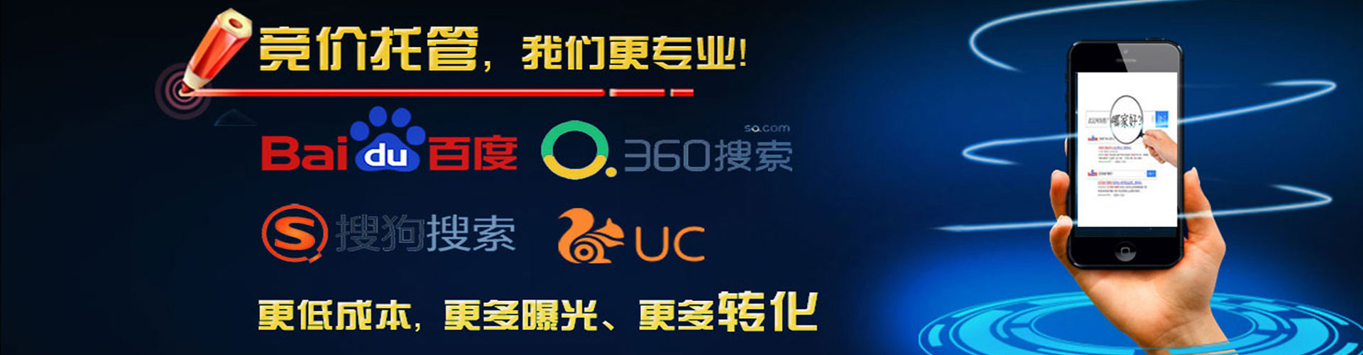 洛南百度广告竞价