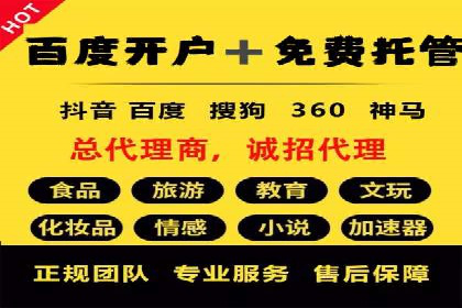 抖音信息流广告的优化方法：提升广告效果的关键